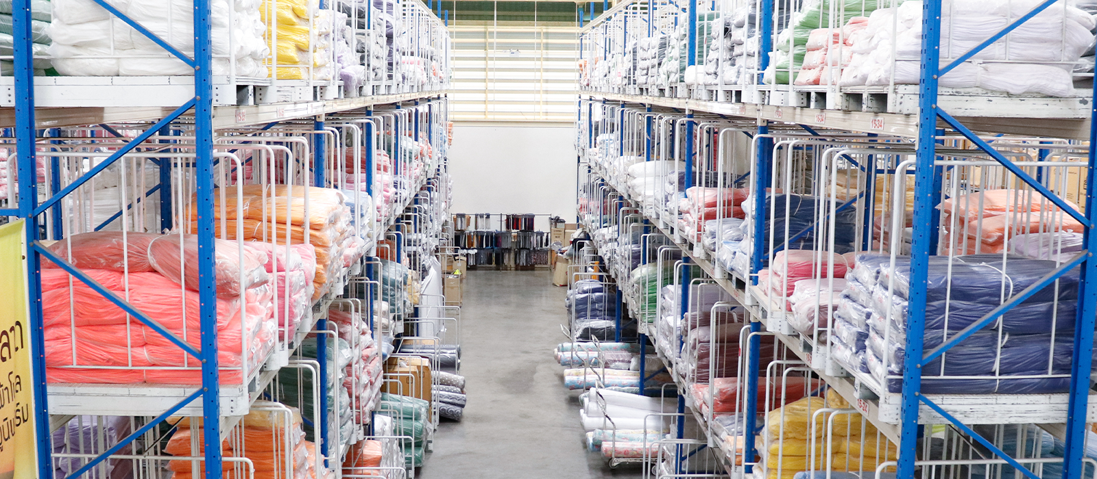 โรงงาน-70